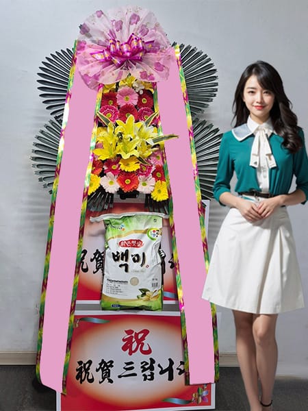 신도림 테크노마트 웨딩시티 쌀화환